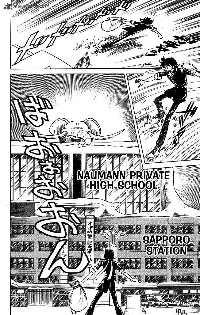 Blazing Transfer Student Chapter 106 page 8