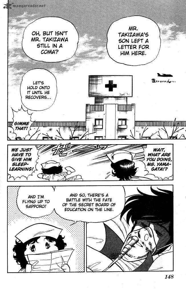 Blazing Transfer Student Chapter 106 page 2