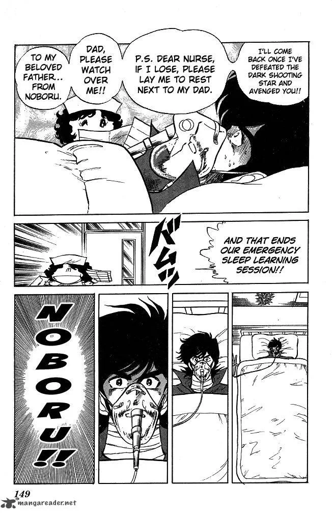 Blazing Transfer Student Chapter 106 page 3