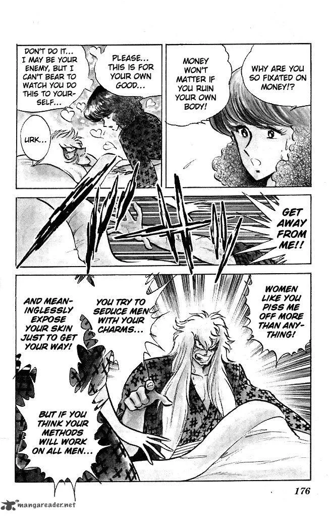 Blazing Transfer Student Chapter 107 page 12