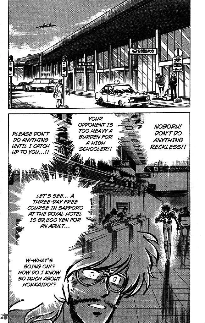 Blazing Transfer Student Chapter 107 page 18