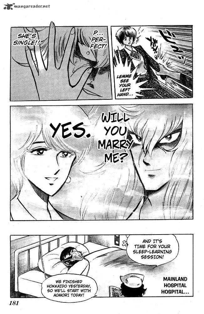 Blazing Transfer Student Chapter 107 page 17