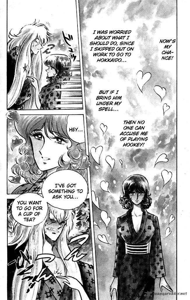Blazing Transfer Student Chapter 107 page 8