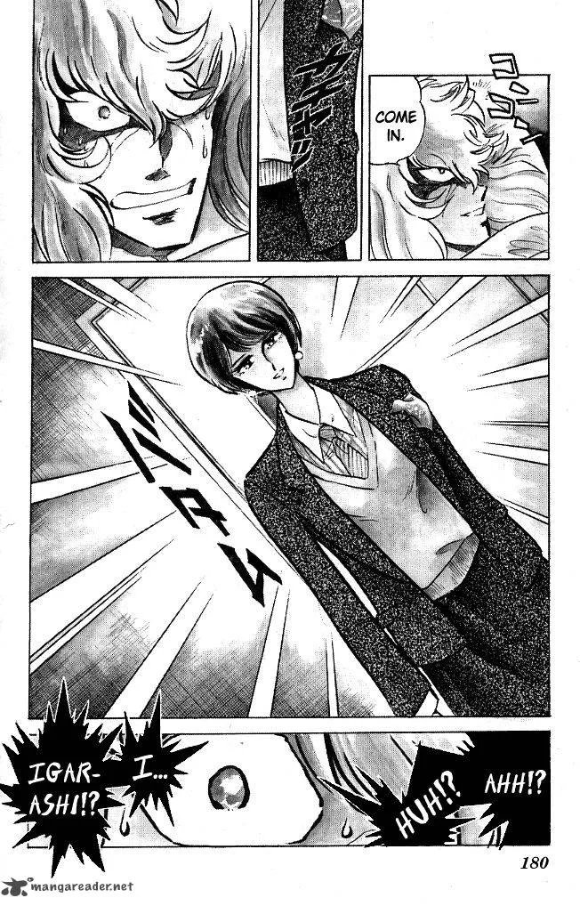 Blazing Transfer Student Chapter 107 page 16