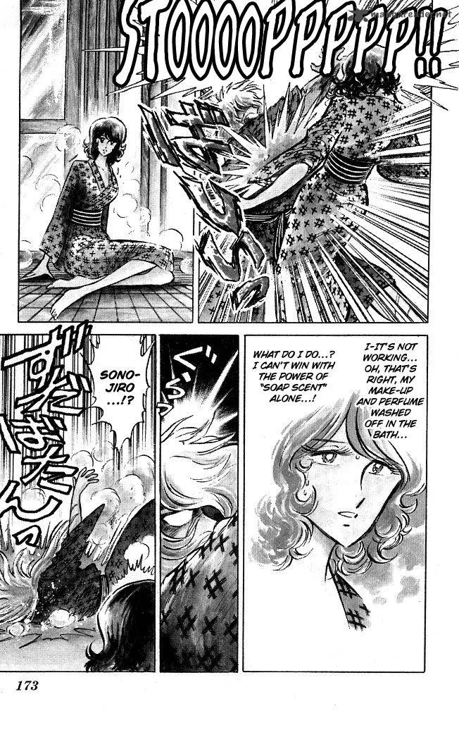Blazing Transfer Student Chapter 107 page 9