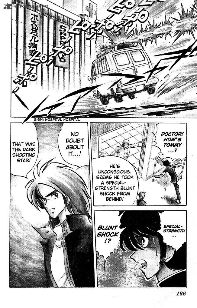 Blazing Transfer Student Chapter 107 page 2