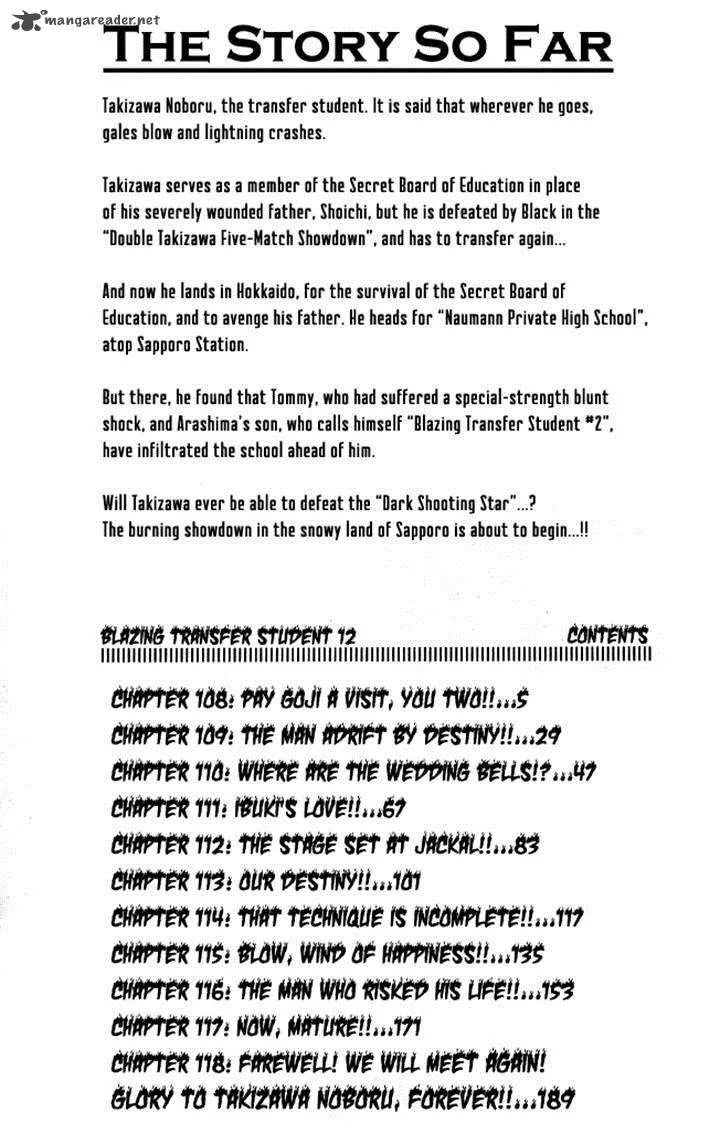 Blazing Transfer Student Chapter 108 page 3