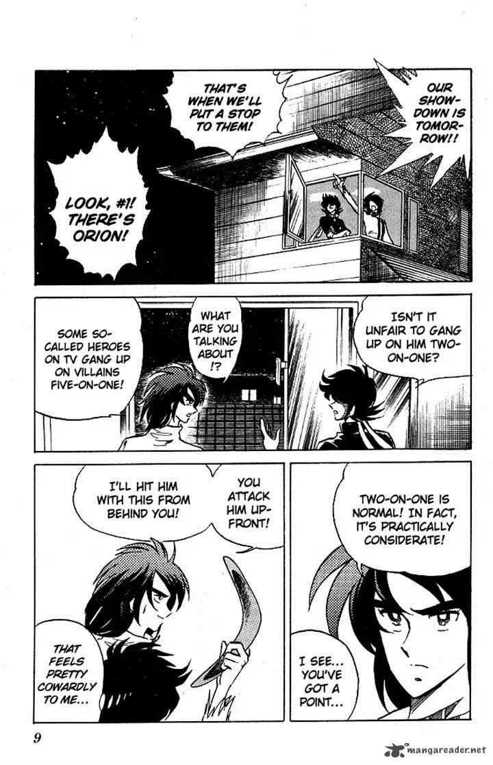 Blazing Transfer Student Chapter 108 page 7