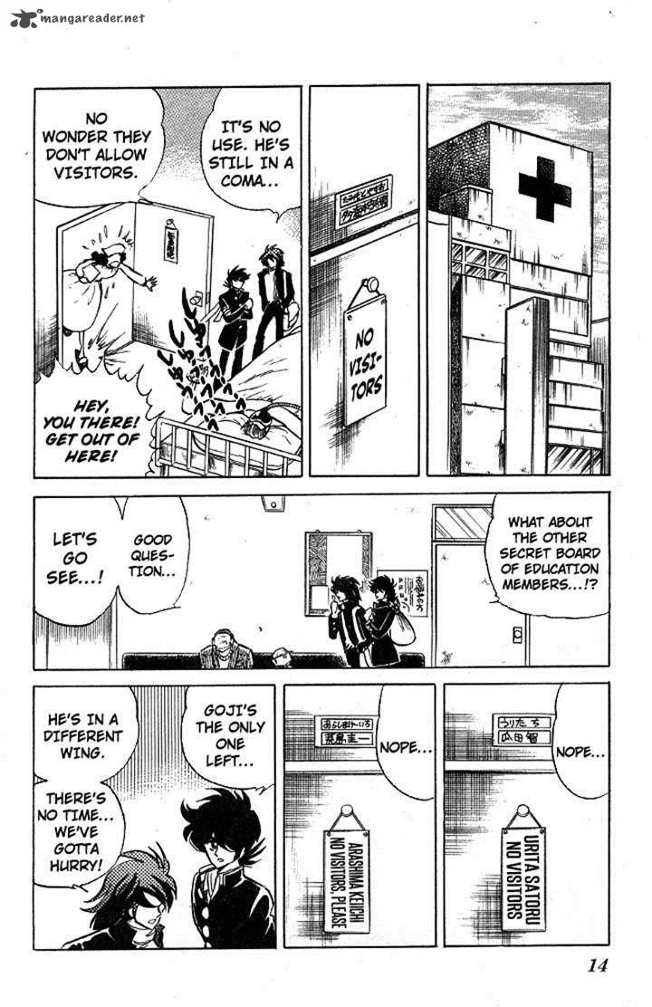 Blazing Transfer Student Chapter 108 page 12