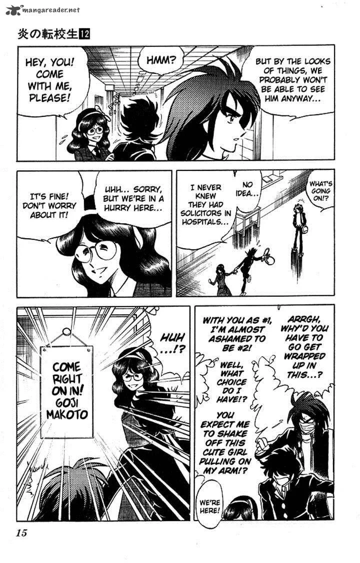 Blazing Transfer Student Chapter 108 page 13
