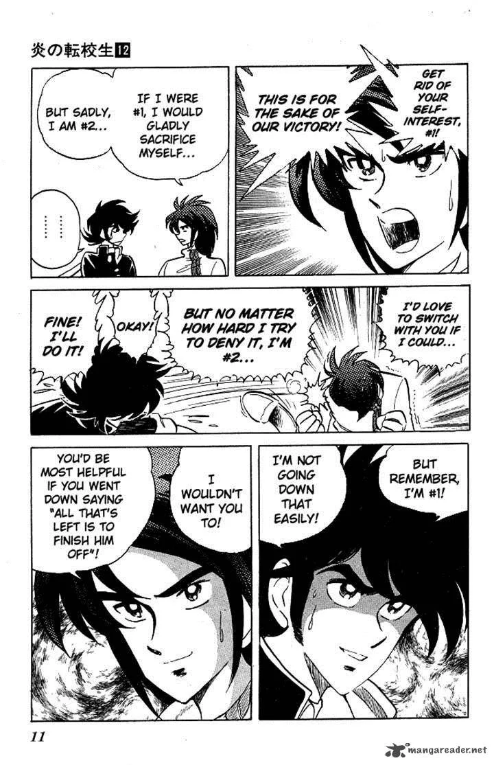 Blazing Transfer Student Chapter 108 page 9