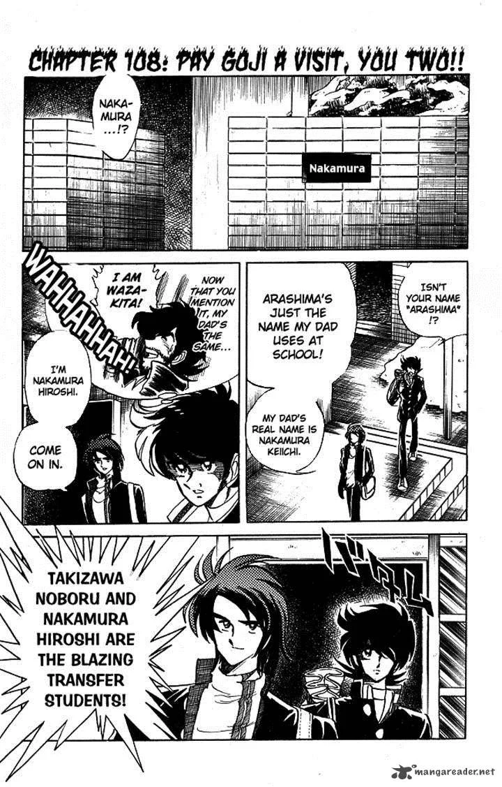 Blazing Transfer Student Chapter 108 page 4