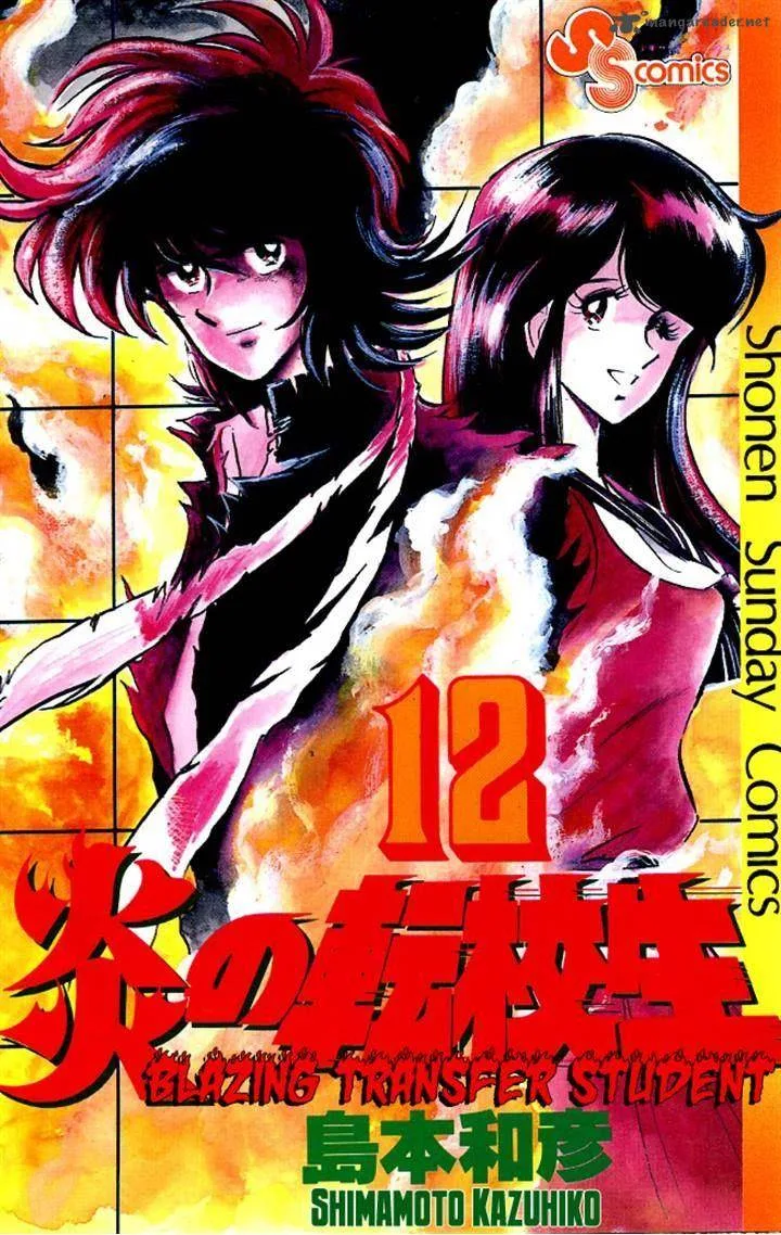 Blazing Transfer Student Chapter 108 page 1