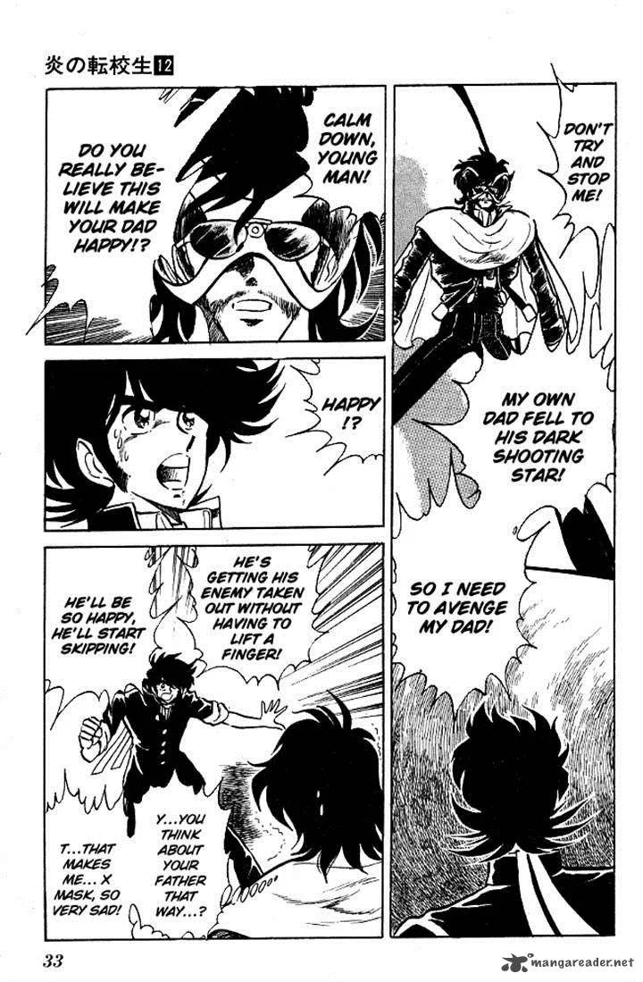 Blazing Transfer Student Chapter 109 page 5