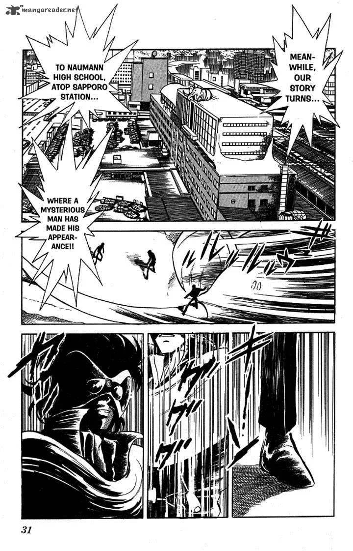 Blazing Transfer Student Chapter 109 page 3
