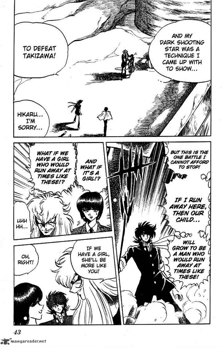 Blazing Transfer Student Chapter 109 page 15