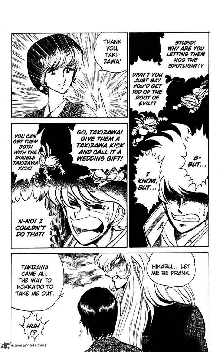 Blazing Transfer Student Chapter 109 page 14