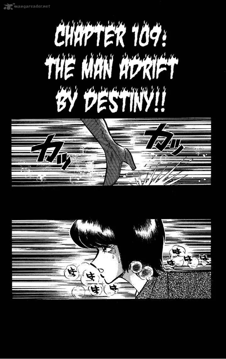 Blazing Transfer Student Chapter 109 page 1