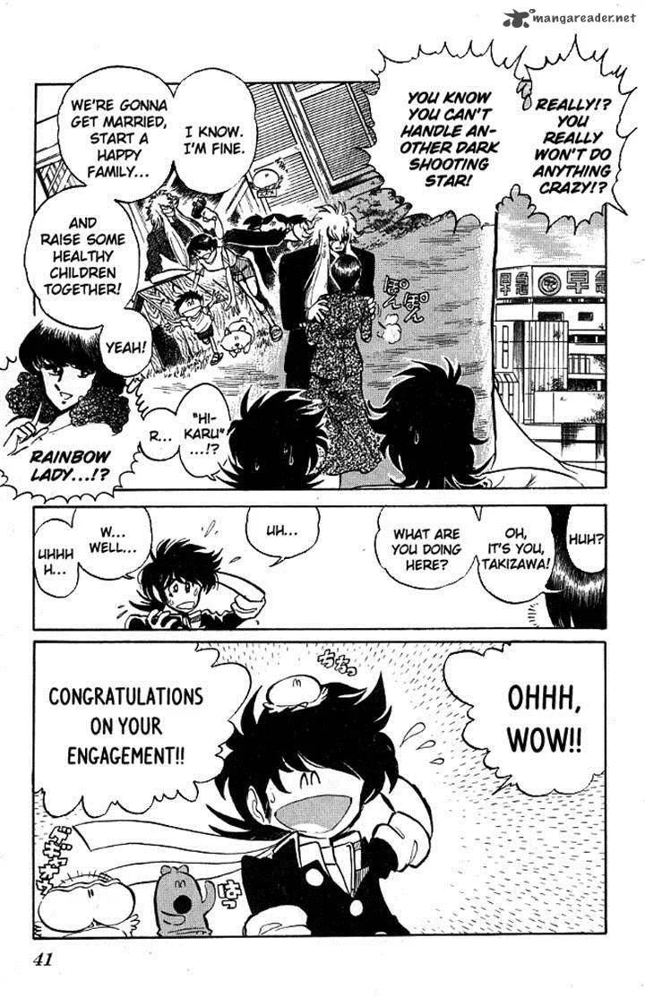 Blazing Transfer Student Chapter 109 page 13
