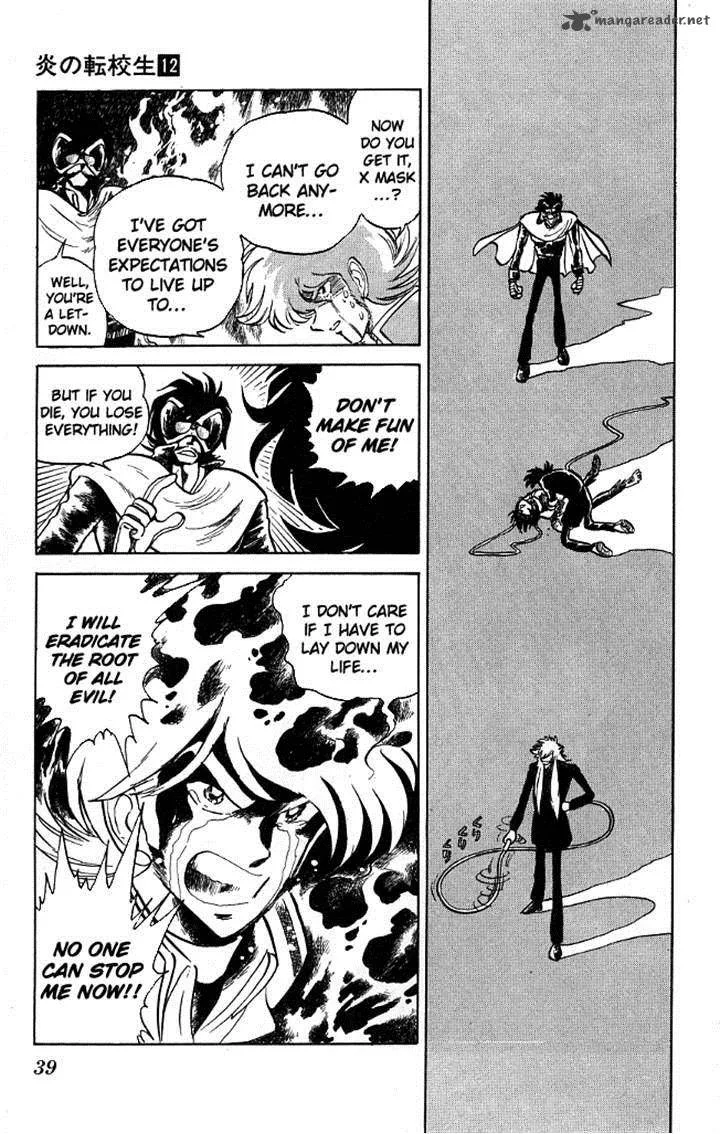 Blazing Transfer Student Chapter 109 page 11