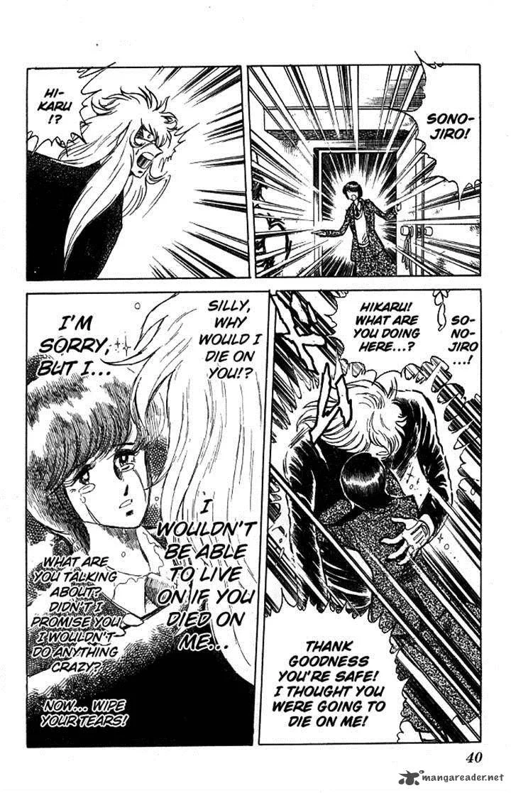 Blazing Transfer Student Chapter 109 page 12