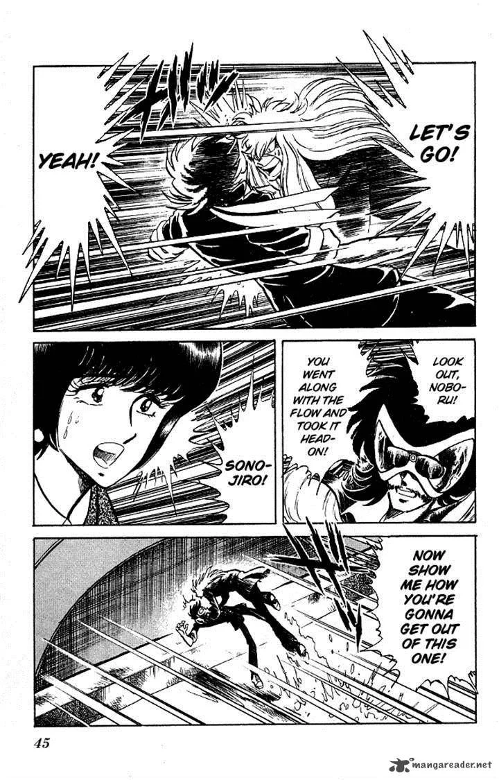 Blazing Transfer Student Chapter 109 page 17
