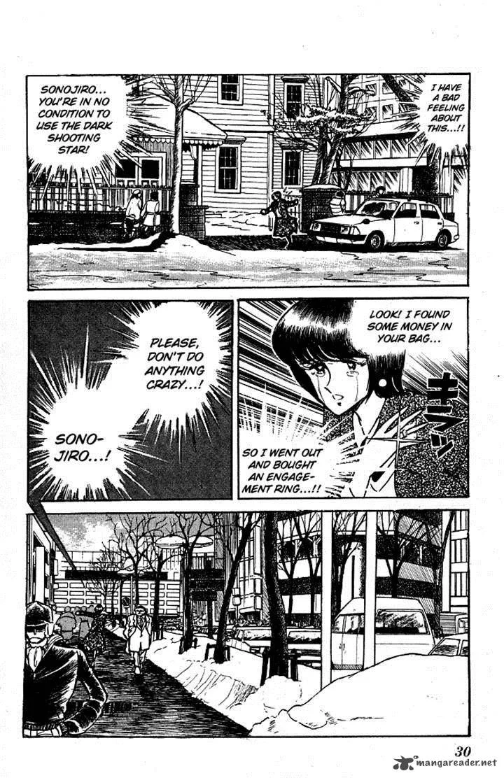 Blazing Transfer Student Chapter 109 page 2