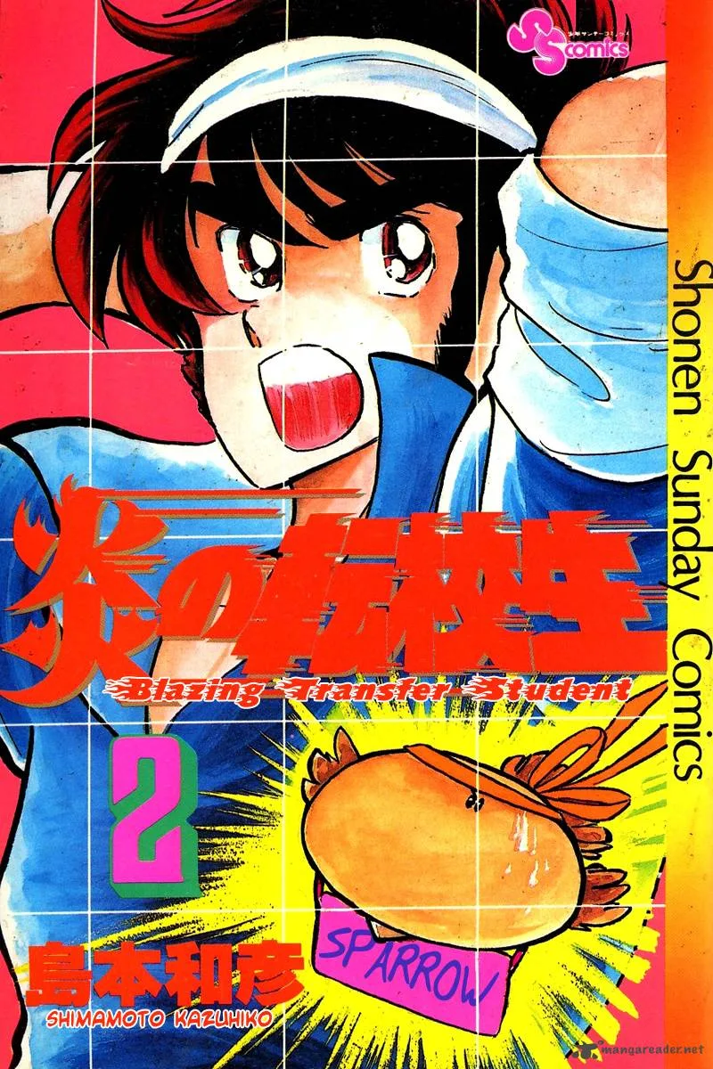 Blazing Transfer Student Chapter 11 page 1