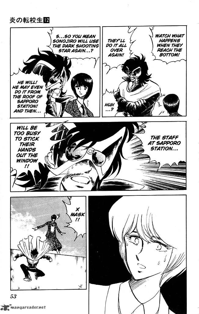 Blazing Transfer Student Chapter 110 page 7