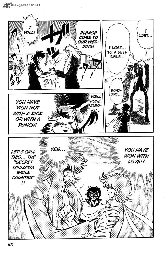 Blazing Transfer Student Chapter 110 page 17