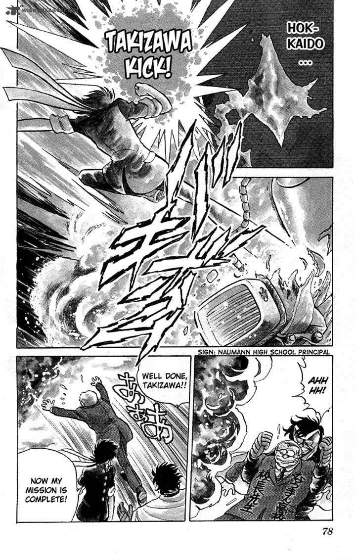 Blazing Transfer Student Chapter 111 page 14