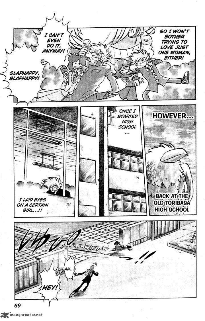 Blazing Transfer Student Chapter 111 page 5