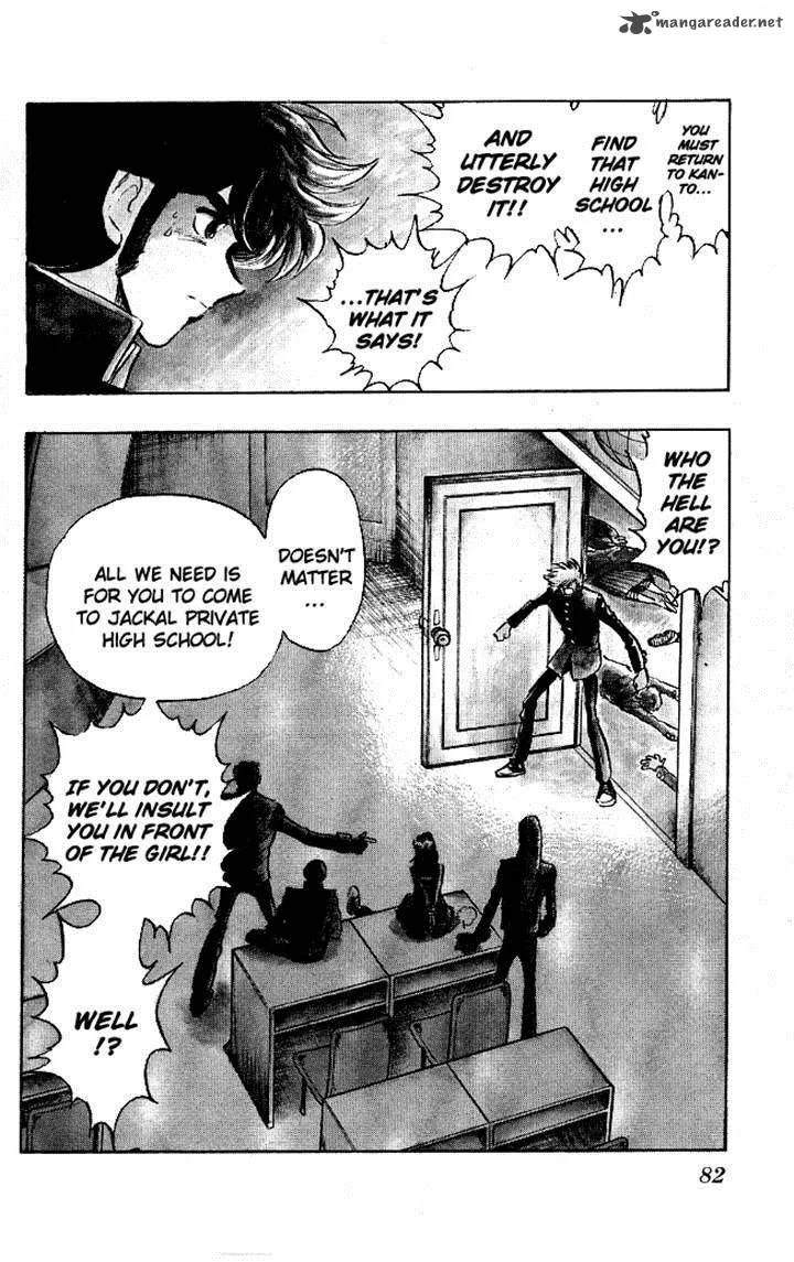 Blazing Transfer Student Chapter 111 page 18
