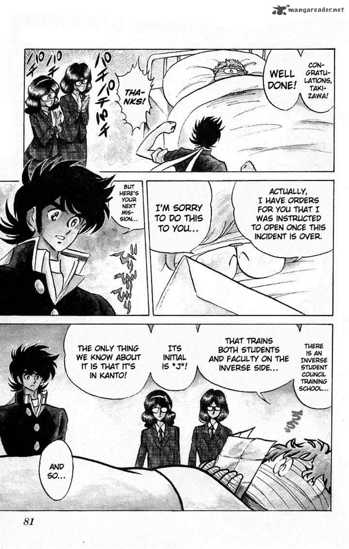 Blazing Transfer Student Chapter 111 page 17