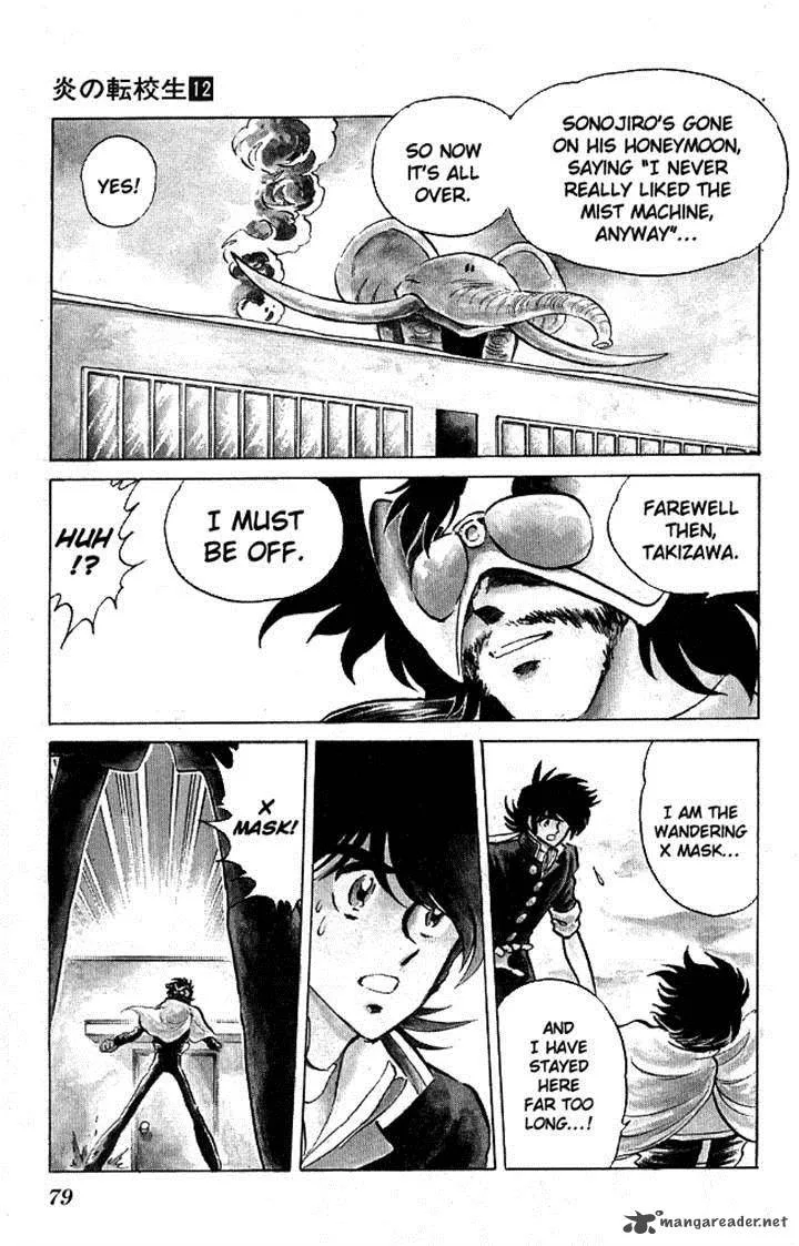 Blazing Transfer Student Chapter 111 page 15