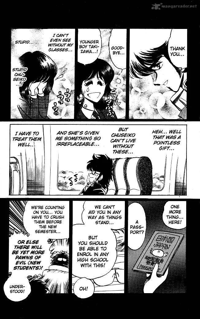 Blazing Transfer Student Chapter 112 page 5