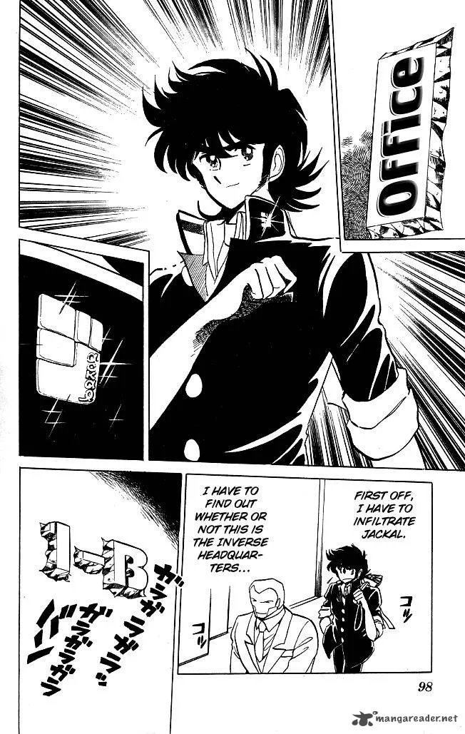 Blazing Transfer Student Chapter 112 page 15