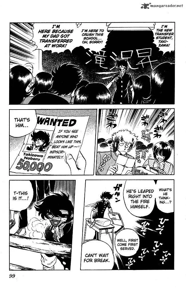 Blazing Transfer Student Chapter 112 page 16