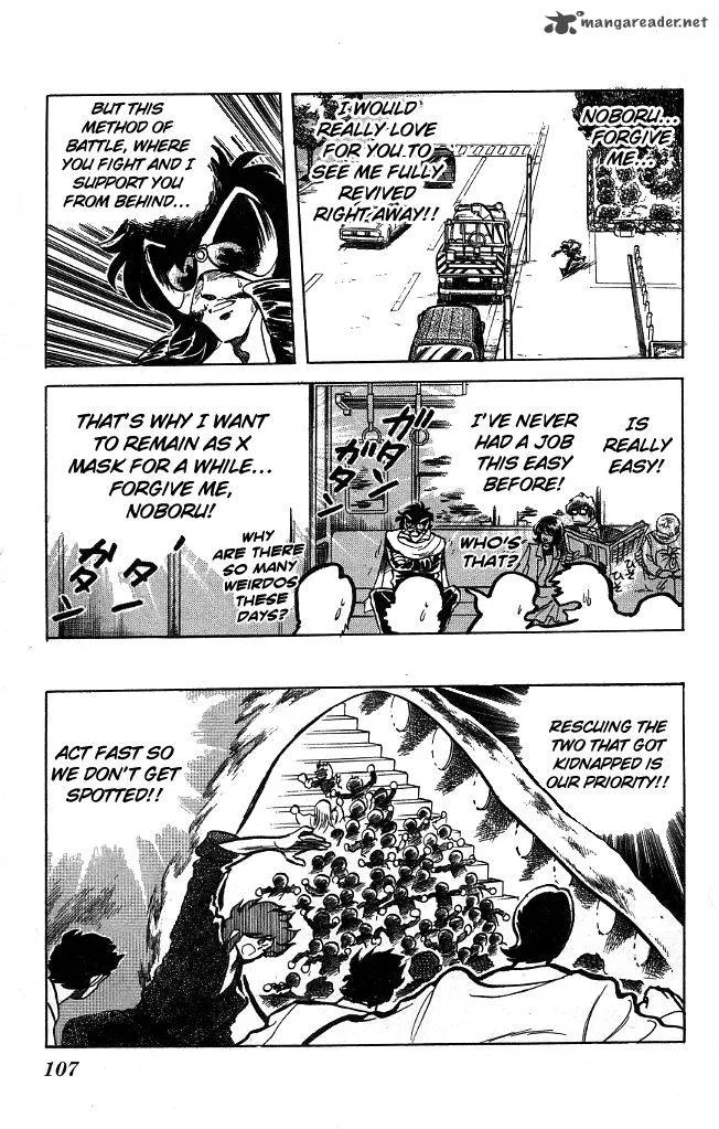Blazing Transfer Student Chapter 113 page 7