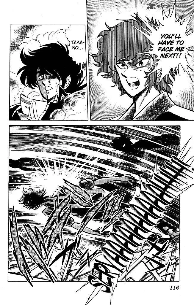 Blazing Transfer Student Chapter 113 page 16