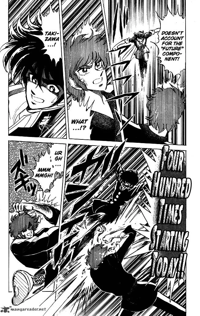 Blazing Transfer Student Chapter 114 page 12