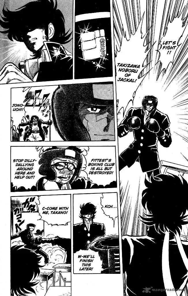 Blazing Transfer Student Chapter 115 page 2