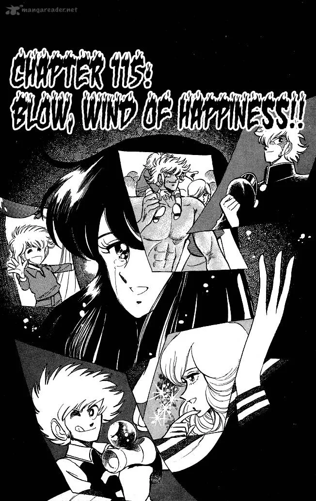 Blazing Transfer Student Chapter 115 page 1