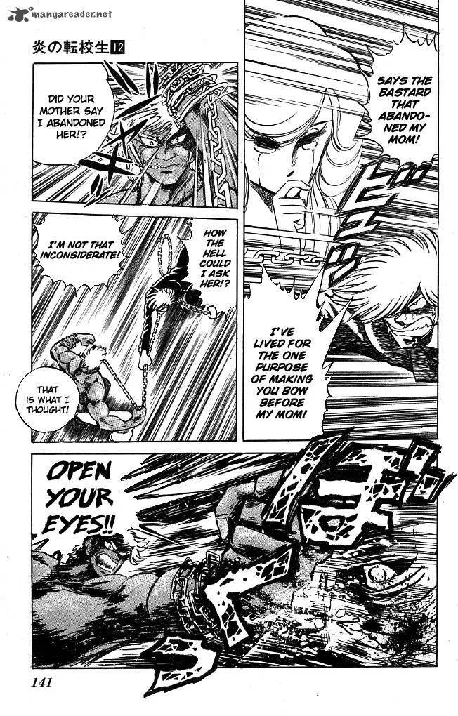 Blazing Transfer Student Chapter 115 page 7