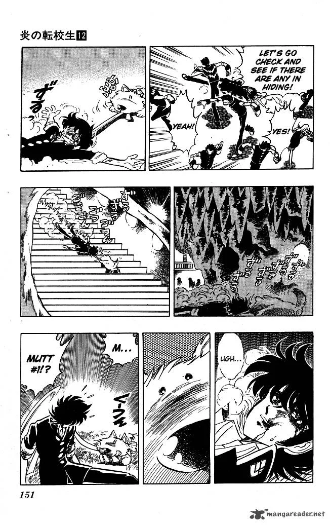Blazing Transfer Student Chapter 115 page 17