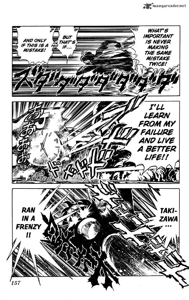 Blazing Transfer Student Chapter 116 page 5