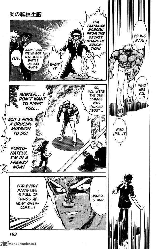 Blazing Transfer Student Chapter 116 page 17