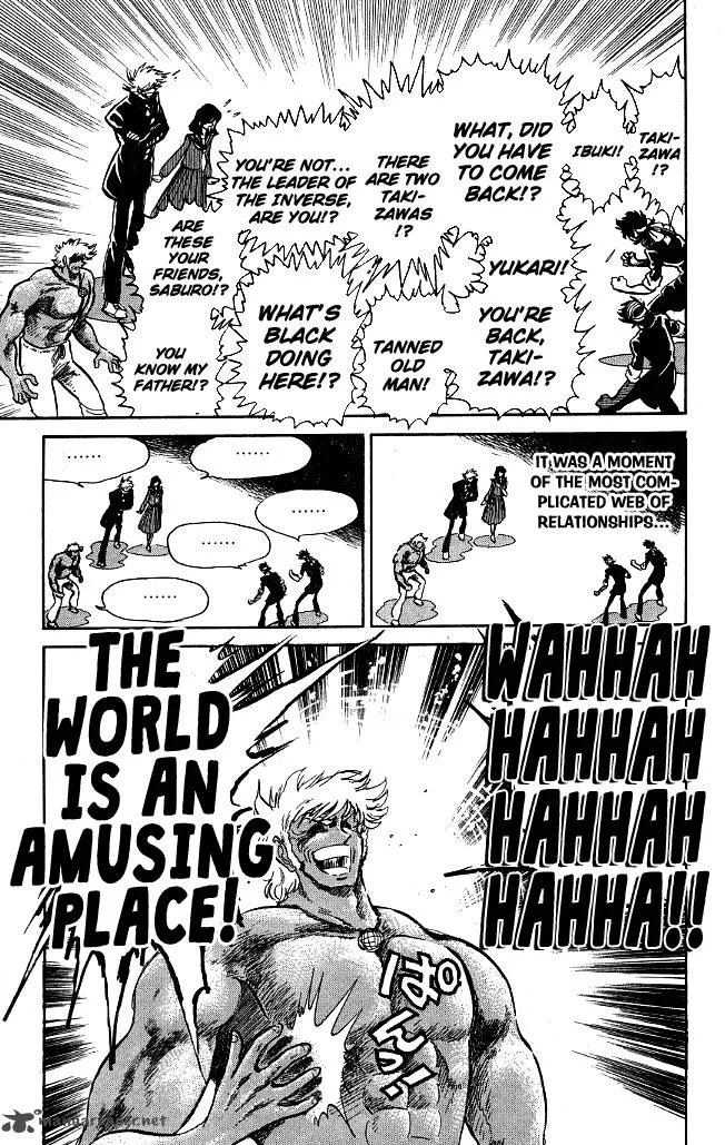 Blazing Transfer Student Chapter 116 page 15