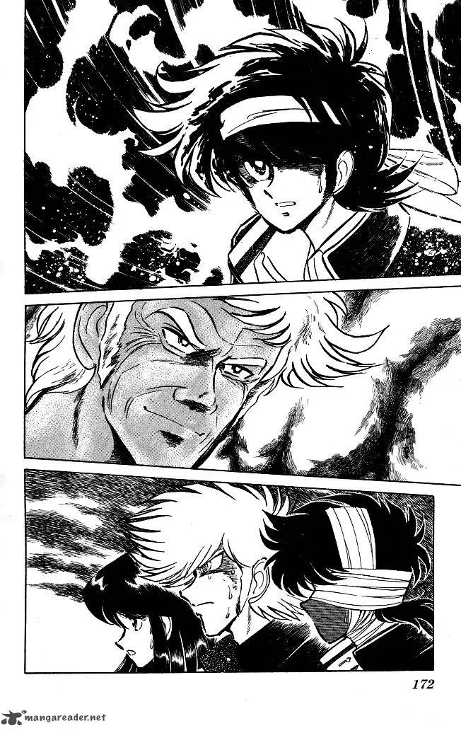 Blazing Transfer Student Chapter 117 page 2
