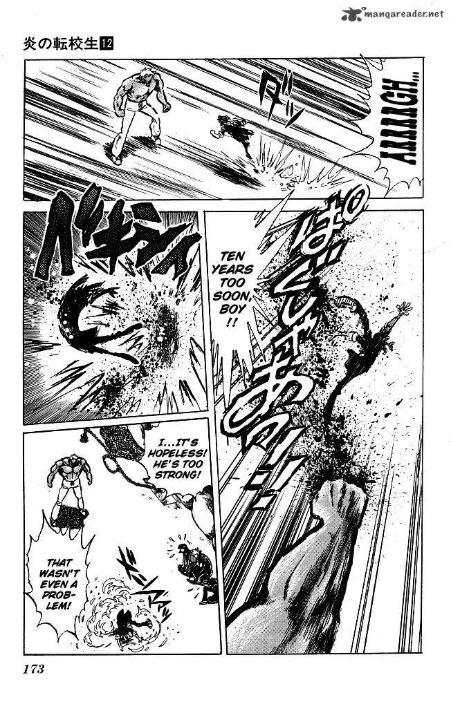 Blazing Transfer Student Chapter 117 page 3